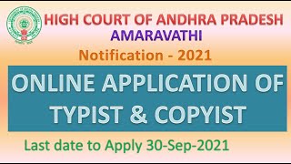 Online Application of Typist amp Copyist  AP HIGH COURT JOBS 2021 [upl. by Liggett]