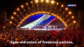 Anthem of Russia Crimea 2015 Eng Sub [upl. by Atinauq]