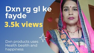 DXN RG GL ke fayde in hindi [upl. by Yahsan547]