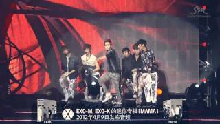 HD EXO  History Live [upl. by Sokin]