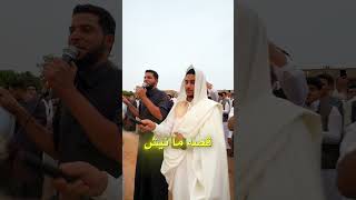 عرس ليبي في الجنوب شوف الباصور و المجرودة الليبية  ليبيا عرس سفر [upl. by Llehcar363]