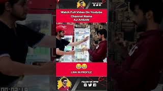 Funny Vape Shop Prank Part 9  BY AJAhsan [upl. by Coltson881]