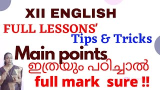 Full Revision Including Important Questions XII English [upl. by Thom772]