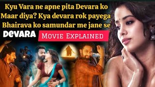 Devara Full Movie Hindi Dubbed ntr Devra Full movie explained in hindi ntr new movie  saif ali [upl. by Eutnoj]