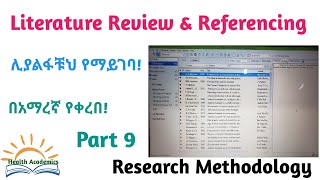 Research Methodology Literature Review and Referencing Part 9 Amharic Speech Lecture U4 Part 9 [upl. by Endora]