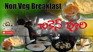 Non Veg Breakfast in Hyderabad  Chicken Puri  ft5 Monkeys Food Street food [upl. by Lenzi]