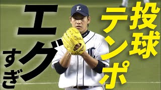 【テンポよくズバズバ】牧田和久の超速クイックに浮き上がる変化球 [upl. by Baseler]