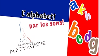 Lalphabet par les sons [upl. by Assel]