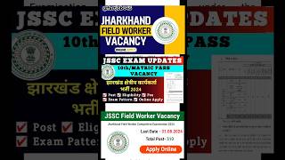 JSSC Field Worker Vacancy 2024  JSSC Kshetriya karyakarta Vaccancy  Jharkhand Vacancy 2024 shorts [upl. by Grigson960]