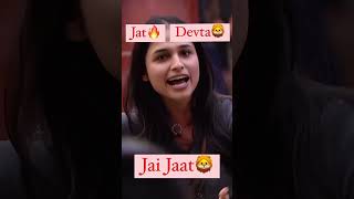 jaat hindisong haryanvisong shortvideos song dance aarti sihgh Hisar punjabiharyanvi [upl. by Inaja]