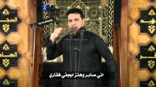 يدهري أداء الرادود علي الرميثي [upl. by Menard]