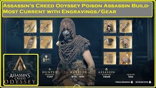 Assassins Creed® Odyssey Poison Assassin Build [upl. by Cerellia]