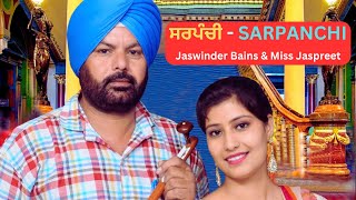 Punjabi Song Sarpanchi  Jaswinder Bains amp Miss Jaspreet  New Punjabi Duet Song 2024 [upl. by Tecil130]