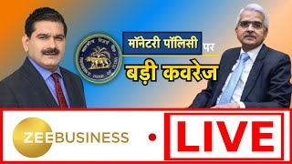 First Trade 8th February 2024  Zee Business Live  Share Market Live Updates  Stock Market News [upl. by Popele]