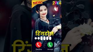 New call ringtone 2024  hindi ringtone 2024 trending Ringtone love ringtone song mobile ringtone [upl. by Carthy]