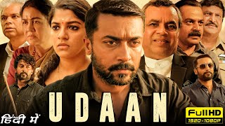 Udaan Full Movie In Hindi  Suriya Aparna Balamurali  Soorarai Pottru  1080p HD Facts amp Review [upl. by Mines643]