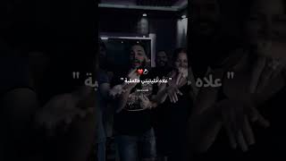 Samira Loranaise Ft Cheb Sofiane Asla 2024  وليتلي إدمان [upl. by Snow]