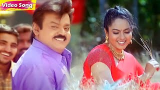 Vijayakanth Tamil Hits  Super Hit Love Songs  superhitsong vijayakanth lovesongs love status [upl. by Bobker]