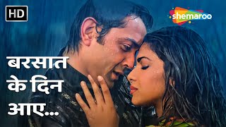 Barsaat Ke Din Aaye HD Video Song  Barsaat  Bobby Deol Priyanka Chopra  Alka Yagnik Hit Songs [upl. by Zenas114]