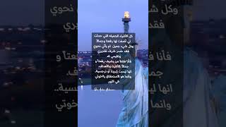 عن شعور الإستحقاق [upl. by Krisha830]