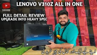 Lenovo v310z all in one led full review  Lenovo V310z Upgradation  Lenovo V310z Disassembly [upl. by Yednarb507]