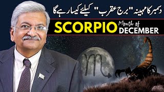 Scorpio December 2024  Monthly Horoscope  Scorpio Monthly Horoscope  Syed M Ajmal Rahim [upl. by Merriott706]