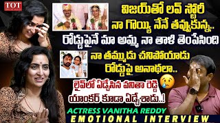 Actress Vanitha Reddy Emotional Interview  Vanitha Reddy About Love Marriage Divorce amp Family TOT [upl. by Hake861]