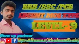 LUCENT MCQ TYPE QUESTIONS LEVEL9RRB NTPC SSC PCS UPSC GK GS BY AKUMARBHOLENATH SIR 💯💯💯 [upl. by Byler847]