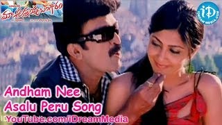 Inti Maharani Song  Maa Annayya Bangaram Movie Songs  Rajashekar  Kamalini Mukherjee [upl. by Raphaela]