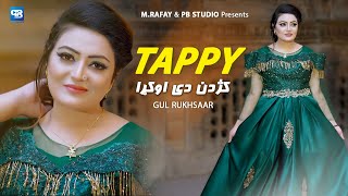 Gul Rukhsar Tappy 2023  Kojadan De Aokra  Pashto New Tappaezy Songs  Pashto New Songs 2023  HD [upl. by Alisun791]