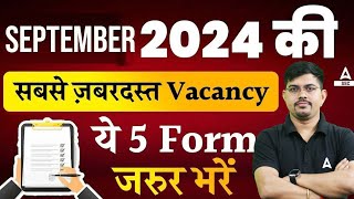 Top 5 Government Job Vacancy in September 2024  Upcoming Govt Job Vacancy 2024  SSC Adda247 [upl. by Rebhun]