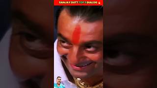 Sanjay dutt ka favourite dialogue ♥️♥️♥️ytshorts viralshort Attractive video gallery [upl. by Gnuy]