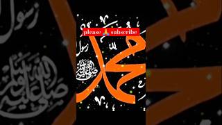 Muhammad nabina shortsviral shortvideo powerofislam trendingshorts islamicstatus tiktok [upl. by Inohs]