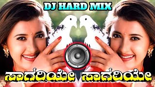 SagariyeSagariyeDj Sindhur☆Basu●GalateAliyandru dj🎵 song [upl. by Dearman]