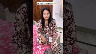 Har Ladki Ki Problem 😂 II Jims Kash ytshorts shortsvideo [upl. by Cram708]