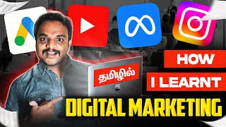 How I started my Career In Digital Marketing  Digital Marketing அனுபவங்கள்  Digital Marketing [upl. by Anelehs]