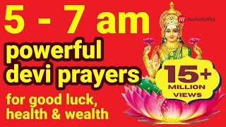 Powerful Lakshmi Mantra For Money Protection Happiness LISTEN TO IT 5  7 AM DAILY [upl. by Einot]