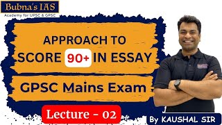 GPSC Class 1 amp 2 Main L02 Mastering the art of Essay writing  Trick to score 90 in Essay writing [upl. by Calia]