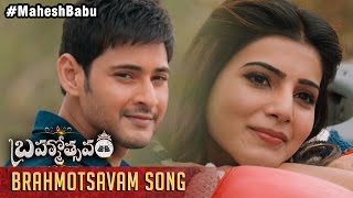 Brahmotsavam Idi Brahmotsavam Original Song [upl. by Lambard]