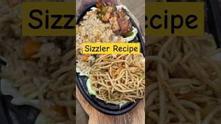 Sizzler Recipes 🍜 Paneer Chilli Sizzler 😘 Noodles 😋 Fried Rice 🍚 sizzling noodles friedrice [upl. by Eerihs638]