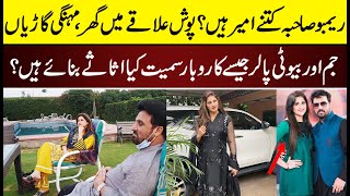 Rambo And Sahiba Famous Couple Wealth And Net Worth  Rambo  Sahiba  Cars  Wealth  LifeStyle [upl. by Itsyrk]