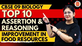 10 Most Important Assertion amp Reasoning Questions Of Improvement Of Food Resources  Class 9 Biology [upl. by Aicirt]