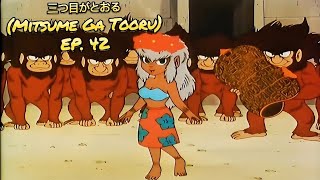 三つ目がとおる EP42 quotThe Easter Island Voyage The Marriage of Pogo and Sharakuquot ENG SUB HD [upl. by Suissac220]