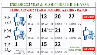 2022 February English Urdu Calendar  February 2022 Islamic Calendar  2022 Urdu Calendar [upl. by Je755]