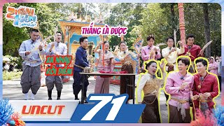 Uncut Tập 71 Cris Phan quotthoát fanquot khi gặp Hà Nhi Bảo Anh hóa hoa hậu thân thiện  2 Ngày 1 Đêm [upl. by Leksehcey425]