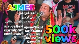 rahat ali in ajmer sharif [upl. by Austin]