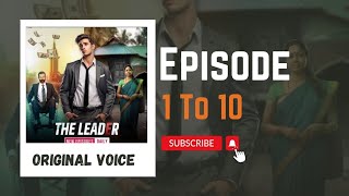 The Leader New Episode 1 To 10 Pocket fm Hindi Story original episode1to10 pocketfm story [upl. by Lilli]