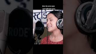 Bhagye mai shree lekhesi  Kalpana Bista New song 2080 [upl. by Anyala]