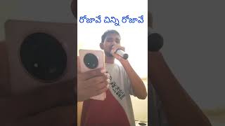 rojave chinni rojave songsurya vamsham songs shorts venkatesh [upl. by Mook]