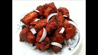 Chicken Kabab  Chicken Fy Recipe  चिकन फ्राई  चिकन कबाब [upl. by Yrahca312]